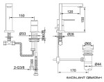 Bateria umywalkowa Kohlman Excelent QB205H 2-otworowa - schemat